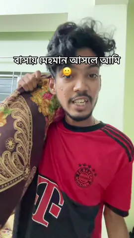 Frr 🥲 #foryou #foryoupage #fyp #viral #mohsin_baiyee 