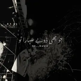 Check this account @IBN WAHAB #song #trending #viralsongthathitdifferent #fyp #foryoupage 