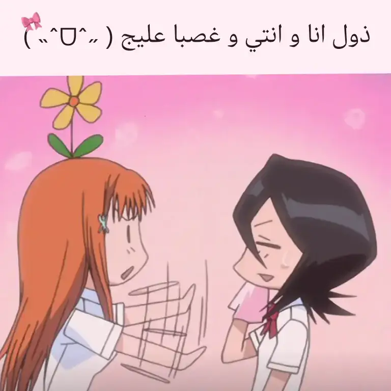 و غصبا عليج☺️🎀🪓#mikutetofan#اكسبلورexplore #اكسبلور #cutecore #nightcore 