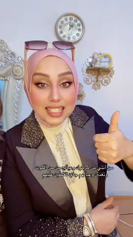 #لارا #كوين #بغداد_بصرة_موصل_الكويت_الخليج_دبي_ #كوت 