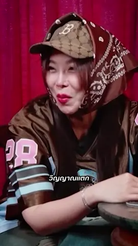 แก้วหายไปไหน?! รับชมคลิปเต็มได้ที่ YouTube : โคตรคูล รายการ จีบหนูหน่อย EP.276 #จีบหนูหน่อย #ริว #โอ๊ตปราโมทย์ #ซานิ #โคตรคูล