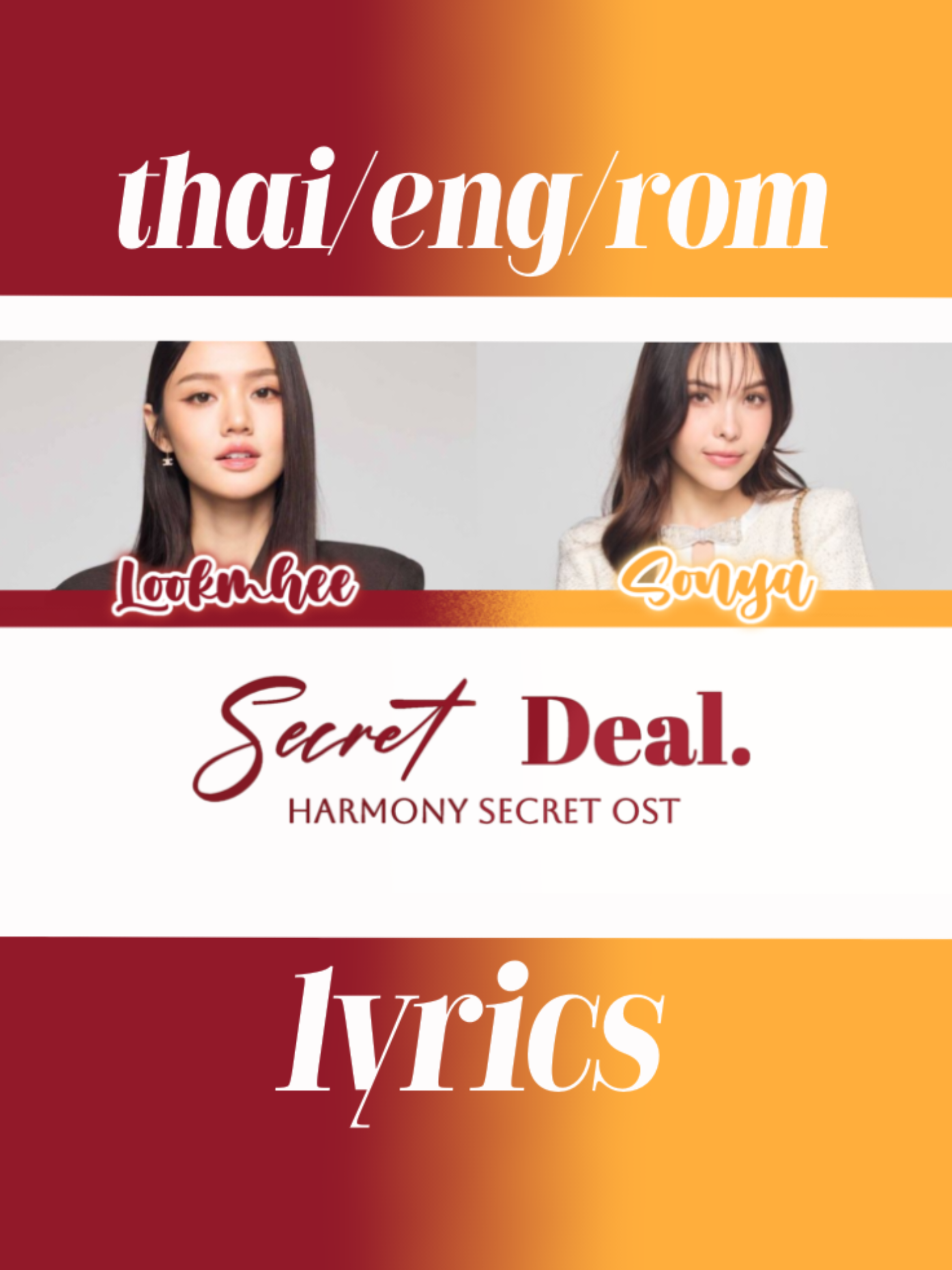 Secret Deal - Harmony Secret OST (Full Version on @lyricsbytide YouTube Channel) #HarmonySecret #LMSY #OST #SecretDeal #Lyrics 