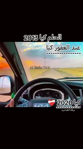 #كيا#2013