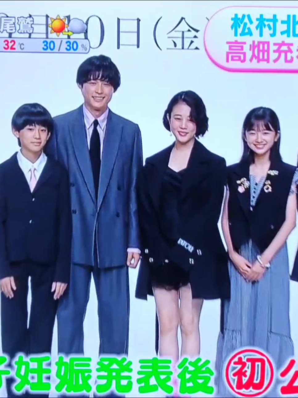 映画観に行きます #秒速5センチメートル  #松村北斗 #高畑充希