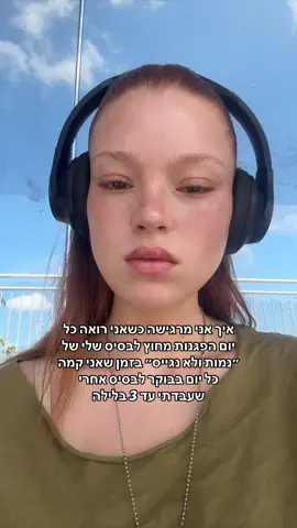 כל כך לא פייר ומתסכל #חיילים 