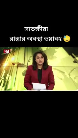 #tiktokbangladesh #gxdsagor #bdtiktokofficial 