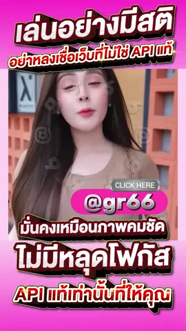 เวปสล้อตตรงมาแรงที่สุดในปี 2025 ⭐️ PG SLOT เกมใหม่ล่าสุด อัปเดตทุกวัน เล่นง่าย แตกดี โบนัสจ่ายจริงทุกยูส เว็บแท้ 100% การันตีความน่าเชื่อถือ ระบบดี ไม่มีล็อกยูส! ⭐️ ยูสใหม่แตกหนัก เว็บใหม่มาแรงอันดับ 1 ⭐️ รวมเกม PG สล็อตแตกง่ายไว้ในเว็บเดียว ⭐️ ฝากถอนออโต้ ถอนได้จริง ไม่ต้องทำเทิร์น ⭐️ เว็บสล็อตใหญ่ที่สุดในไทย รองรับมือถือทุกระบบ ⭐️ ระบบเสถียร เล่นยังไงก็ได้ถอน เล่นได้ 24 ชม. สล็อตยูสใหม่ โอกาสแตก 98% เหมาะสำหรับทั้งผู้เล่นใหม่และสายปั่นมือโปร เริ่มต้นเบทต่ำ แต่อัตราแตกสูงสุดในตอนนี้ เว็ปตรงมาแรงในตอนนี้ #สลอตเวบเกมเว็บใหม่ยูสใหม่แตกหนั⭐️ 🎯สล็อตเว็บดีๆที่แนะนำยูสใหม่ เว็บใหม่มาแรงยูสใหม่2025ล่าสุด เกมใหม่พีจีอัพเดททุกวันเว็ปไซต์ที่ได้รับความนิยมมากที่สุด เล่นได้ยังไงก็ให้ถอน ระบบดีเว็บดีต้องที่นี้ เว็บใหม่ยอดฮิต สมัครสล็อต เว็บสล็อตแตกดี PG SLOT เว็บแท้100% สล็อตพีจี pg เว็บระบบดี สล้อตเว็บเเท้อันดับ1 เว็บใหม่มาเเรงยูสใหม่เเตกดีตอนนี้ล่าสุด เว็บใหม่ยูสใหม่ เว็บใหญ่ที่สุดในไทย สล็อตติดอันดับ1 เว็บใหม่มาแรง2025ล่าสุด สล็อตพีจีเเตกดี เกมใหม่พีจีเเตกดี เว็บสล็อตออนไลน์มาเเรงติดอันดับ1 เว็บดังดัง เว็บใหม่มาเเรงยูสใหม่เเตกยับ เกมใหม่พีจีอัพเดททุกวันเว็ปไซต์ที่ได้รับความนิยมมากที่สุด เล่นได้ยังไงก็ให้ถอน ระบบดีเว็บดีต้องที่นี้ เว็บใหม่ยอดฮิต สมัครสล็อต เว็บสล็อตแตกดี PG SLOT เว็บแท้100% สล็อตพีจี pg เว็บระบบดี สล็อตยูสใหม่แตกบ่อย เกมใหม่แตกงายแตกดีมากที่สุด pgยอดนิยม เว็บแท้ เว็บใหญ่ที่สุดในไทย เว็บนอกของแท้ล่าสุด เว็บที่แตกงายๆ สล็อต2025 สล็อตพีจีใหม่ ยูสใหม่โอกาส90%เว็บถอนได้จริง slot online เวลาสล๊อตPG หาเว็บสล็อต เว็บจริงใจเกมเเตกดีช่วงไหน เว็บเเต๊กง่าย ได้จริง เว็บดีๆที่เเนะนำ แจกเว็บดีๆ รวมเกมมากมายไว้ที่นี้ที่เดียว #สลอด⭐️ #ฟดดดシ⭐️ #กระแสมาแรง⭐️ #เวบใหมมาแรงตอนนี้✔️⭐️ 