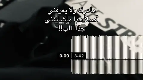 #سيف_سلام #foryou #foryoupage #اغاني 
