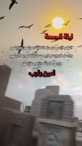 #الله_يرحمك_ابي_ويجعل_مثواك_الجنه #😔💔🥀 #ليلة_الجمعه_اذكروا_امواتكم_بدعوه💔 #مقبرة_وادي_السلام_النجف #الله_يرحمهم_برحمتة_الواسعة💔💔 