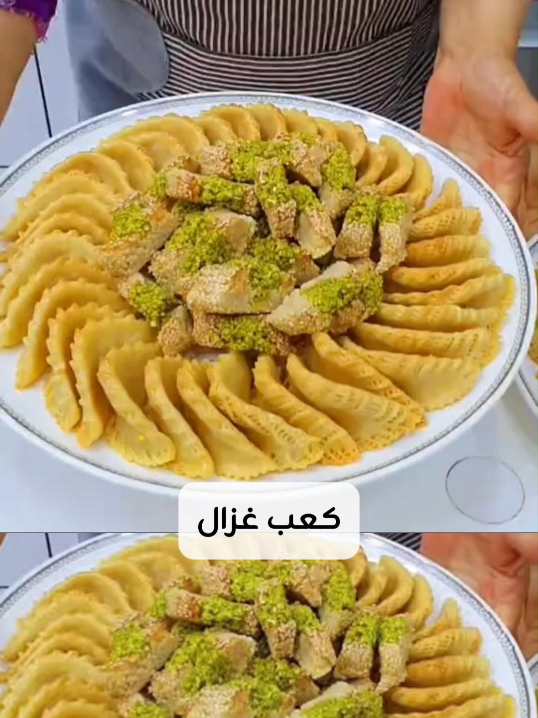 كعب غزال #cooking #Recipe #moroccanfood