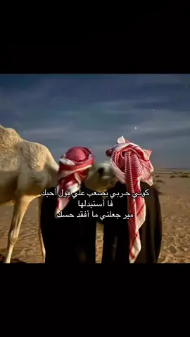 😿❤️ #حرب #viralvideos #حرب_اهل_الثلااث_المعجزات #اكسبلور #اكسبلورexplore 