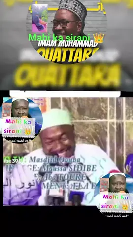 #viraltiktok #imam 
