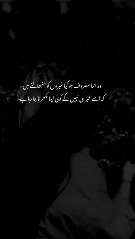 paani wali k pass qadar nahi na melni wali k pass qadar bhot🙂🥀🫀 @it's fais khattak😈😈 