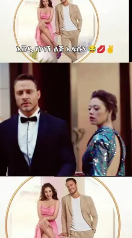 #Türkišhe🇹🇷🇹🇷_ištanbül🇹🇷🇹🇷🧿🧿🌎💫💌🦋👑💎🎧🔐🙏 #Ethiöpian_tik_tök_fyp🇹🇷🇹🇷🇪🇹🇪🇹🧿🧿🌎💫💌🦋👑💎🎧🔐🙏 #ኢትዮጵያ_ለዘለዓለም_ትኑር🇹🇷🇹🇷🇪🇹🇪🇹🧿🧿🌎💫💌🦋👑💎🎧🔐🙏 #fypシ゚viral🖤tik☆tök♡my_videö☆♡🇹🇷🇹🇷🇪🇹🇪🇹🧿🧿🌎💫💌🦋👑💎🎧🔐🙏 #viralシ゚🖤Aççöünt☆videö♡för_yöü🇹🇷🇹🇷🇪🇹🇪🇹🧿🧿🌎💫💌🦋👑💎🎧🔐🙏 #ይኬው_All_ፍቅር_ብቻ🇹🇷🇹🇷🇪🇹🇪🇹🧿🧿🌎💫💌🦋👑💎🎧🔐🙏 #ፍቅር➻ብቻ🖇ፍቅር➻ብቻ🇹🇷🇹🇷🇪🇹🇪🇹🧿🧿🌎💫💌🦋👑💎🎧🔐🙏 