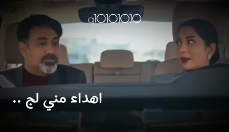 يهديها اغنيه  وله وحب .. يبي.يرجع لها  ❤️