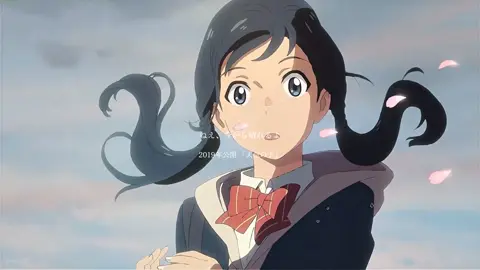 来年で君の名公開から10年経つなんて信じられません... #君の名は #天気の子 #すずめの戸締り #新海誠監督 