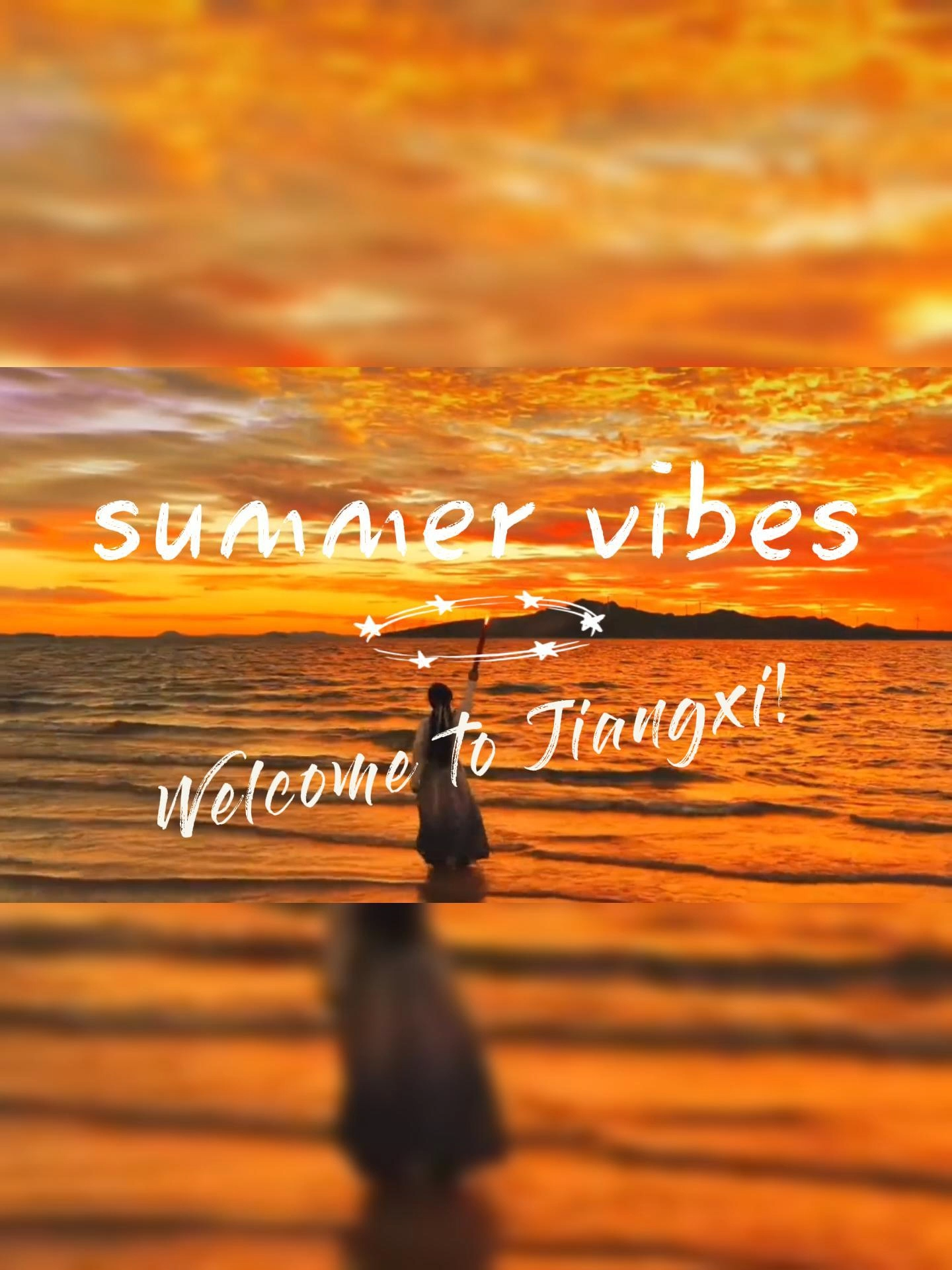 🌊☀️ Looking for summer vibes and a cool escape? Welcome to Jiangxi! 💙 From paddling on the Gan River 🚣, to sunset strolls at Chaoyang Riverside Park 🌅, from the shimmering Lushan West Sea in Jiujiang 🌊 to the vast beauty of Poyang Lake 🐦 — Jiangxi is the perfect place to refresh your soul this summer. #Jiangxi #SummerVibes #GanRiver #PoyangLake #Lushan #ChinaTravel #jiangxi #tiktok #Trending