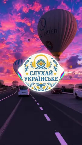 «Ніченькою темною прийду до тебе милая…»❤️‍🔥🥰🎶#музика #українськийтікток #українськіпісні #слухайукраїнське #українськамузика 