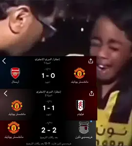 #الشعب_الصيني_ماله_حل😂😂 #مانشستر_يونايتد🔴🔥 #اكسبلور #لايكات #متابعة_قلب_تعليق_مشاركة_ #برونو_الأسطورة🇵🇹🐐 