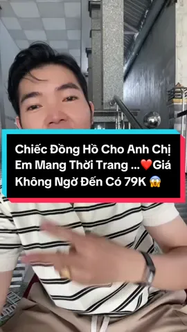 Chiếc Đồng Hồ Cho Anh Em , Anh Chị Mang Thời Trang Thay Đổi 😍😍😍Giá Không Ngờ Đến Có 79K 😱#dongho #donghophigioitinh #donghonamnu #xuhuong 