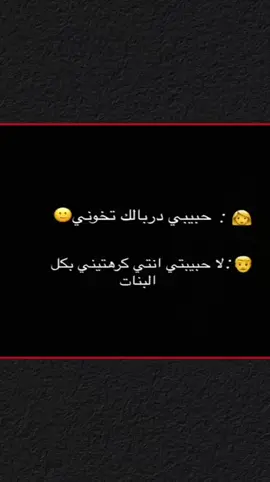 جيبها بمنشن 😒♥#ابو_شامو♥🤗 #تصميم_فيديوهات🎶🎤🎬 #اخر_اشي_نسختو💭🥀 