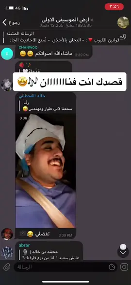 شي من الماضي😂🎶 #ارض_الموسيقى_الثانيه #ارض_الموسيقى #fypシ゚ #اكسبلور #الرياض 