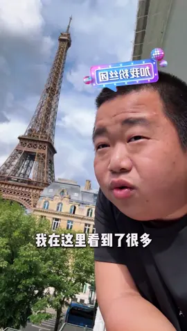 不吃香菜与AAA建材王总#蓝战非 #蓝战非带你看世界 #蓝战非直播切片 