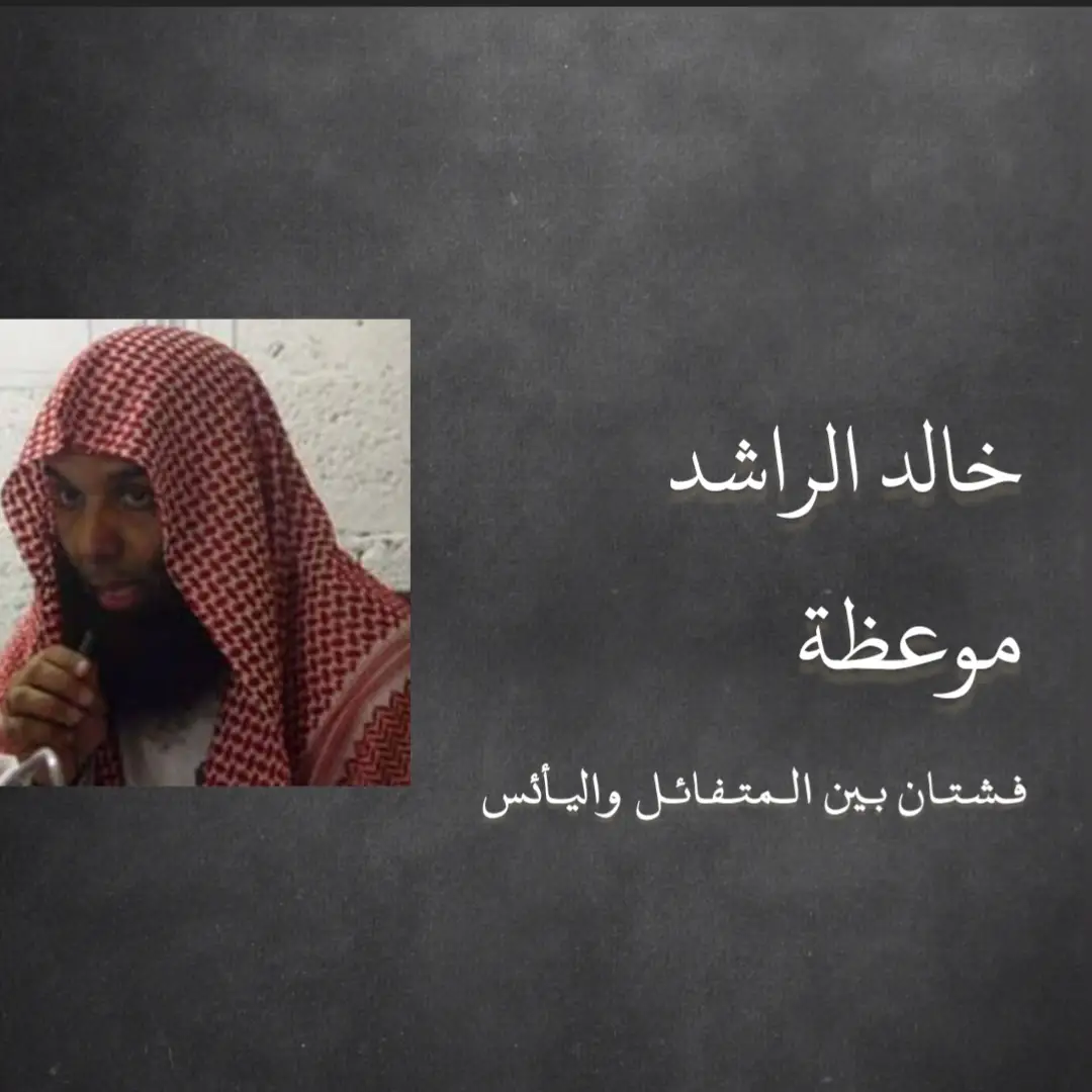 #الشيخ_خالد_الراشدي_فك_الله_اسره  #اللهم_اغفر_لنا_وارحمنا #اللهم_صلي_على_نبينا_محمد #الدال_على_الخير_كفاعله #دعاء  ويبقى السؤال : هلّ نحًن آحًيِآء حًقآ ؟؟ آمٌ نتٍنفُس فُقط 💔..  _    تعد مرسيدس جي كلاس واحدة من أشهر وأهم سيارات الدفع الرباعي الفاخرة بالأسواق العالمية، وتأتي الشهرة الأكبر للموديل بفضل التصميم الصندوقي الشهير المقدم منذ 45 عاماً والذي حصل على العديد من اللمسات التصميمية الطفيفة على مر الأعوام الماضية، وإليكم أبرز التحديثات الجديدة لموديل 2025 من مرسيدس جي كلاس بالسطور التالية.   تصميم مرسيدس جي كلاس 2025 الخارجي   حصلت مرسيدس جي كلاس 2025 الجديدة على شبكة أمامية محدثة بفتحات هوائية أفقية.  بالإضافة إلى إعادة تصميم المصدات الأمامية والخلفية، وتضمنت عملية إعادة التصميم تغيير مظهر الشبكات الهوائية بالمصد الأمامي، وتقييد موضع كاميرا الرؤية الخلفية التي تظهر بوضوح أعلى لوحة الترخيص الخلفية.   محرك مرسيدس جي كلاس 2025 فئة G550  حصلت مرسيدس جي كلاس موديل 2025 بإصدار G550 على محرك سداسي الأسطوانات هايبرد جديد، وإليكم مواصفات المحرك التفصيلية بالنقاط التالية:  * المحرك: 6 سلندر بسعة 3.0 لتر تربو هايبرد.   * القوة: 443 حصان.   * عزم الدوران: 560 نيوتن متر.  *  ناقل الحركة: أوتوماتيكي من 9 سرعات.  * نظام الحركة: دفع رباعي للعجلات.  * التسارع من 0_96كم/ساعه: 5.3 ثانيه.  * السرعه القصوى: 210كم /ساعة.