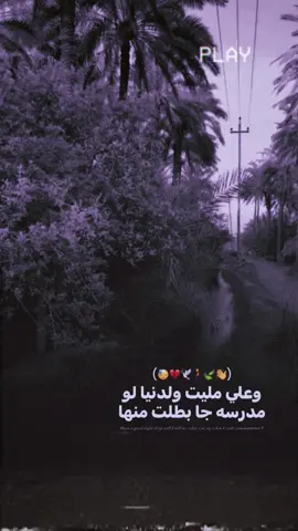 💔😓#استوريات_انستا_واتساب #المصمم_حسوني🔥✈️ 