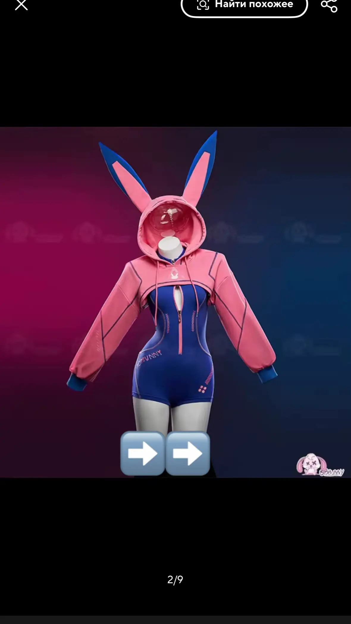 💕😵‍💫
