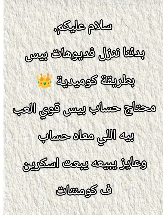 #قران #القران_الكريم #القران_الكريم_راحه_نفسية😍🕋 #متقلبش #اوعا 