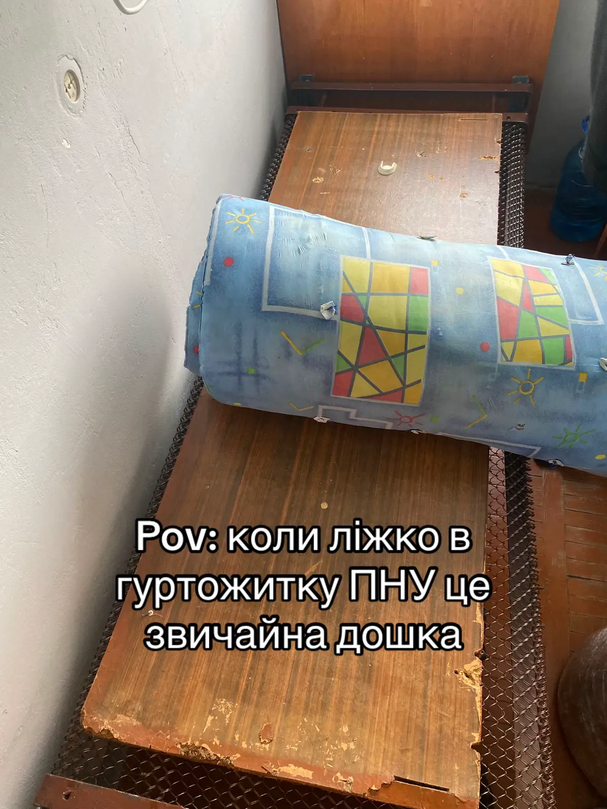 #гуртожиток #студент #рекомендации 