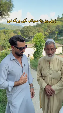 Swat Flood 💔#motivation #inspiration #hearttouching #buner #romankfam @zayed Khan 