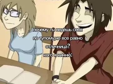 бл ещё #школа13 