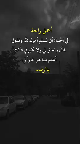 #اكسبلورexplore #عبارات 