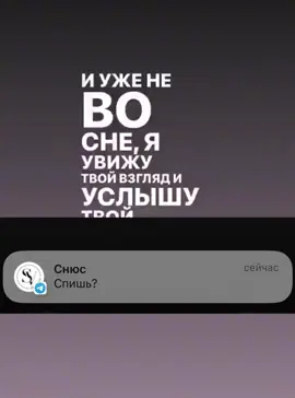 #fyr #rek #fy #снюс 