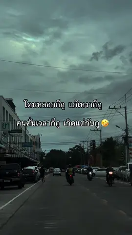 #เทรนด์วันนี้ #ยืมลงสตอรี่ได้ #ฟีดดดシ #เปิดการมองเห็น #สตอรี่ความรู้สึก 