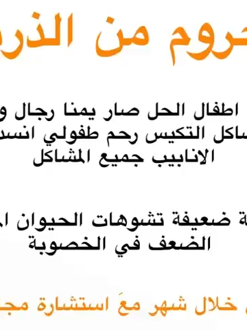 احجز الان