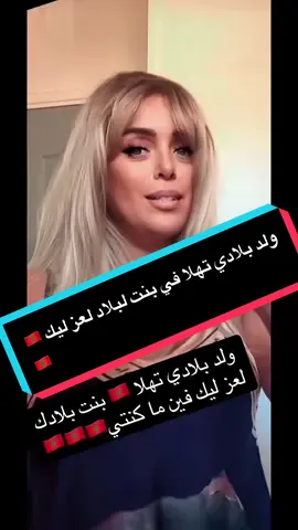 #pourtoii #pourtoii #الشعب_الصيني_ماله_حالشعب_الصيني_ماله_حلfrance🇫🇷 #الامارات_العربية_المتحده🇦🇪 #flypforyou 