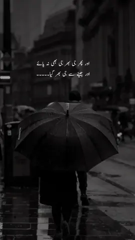 کبھی کبھی دکھ ہی سب کچھ کہہ جاتےہیں  #Sad Poetry #Feelings