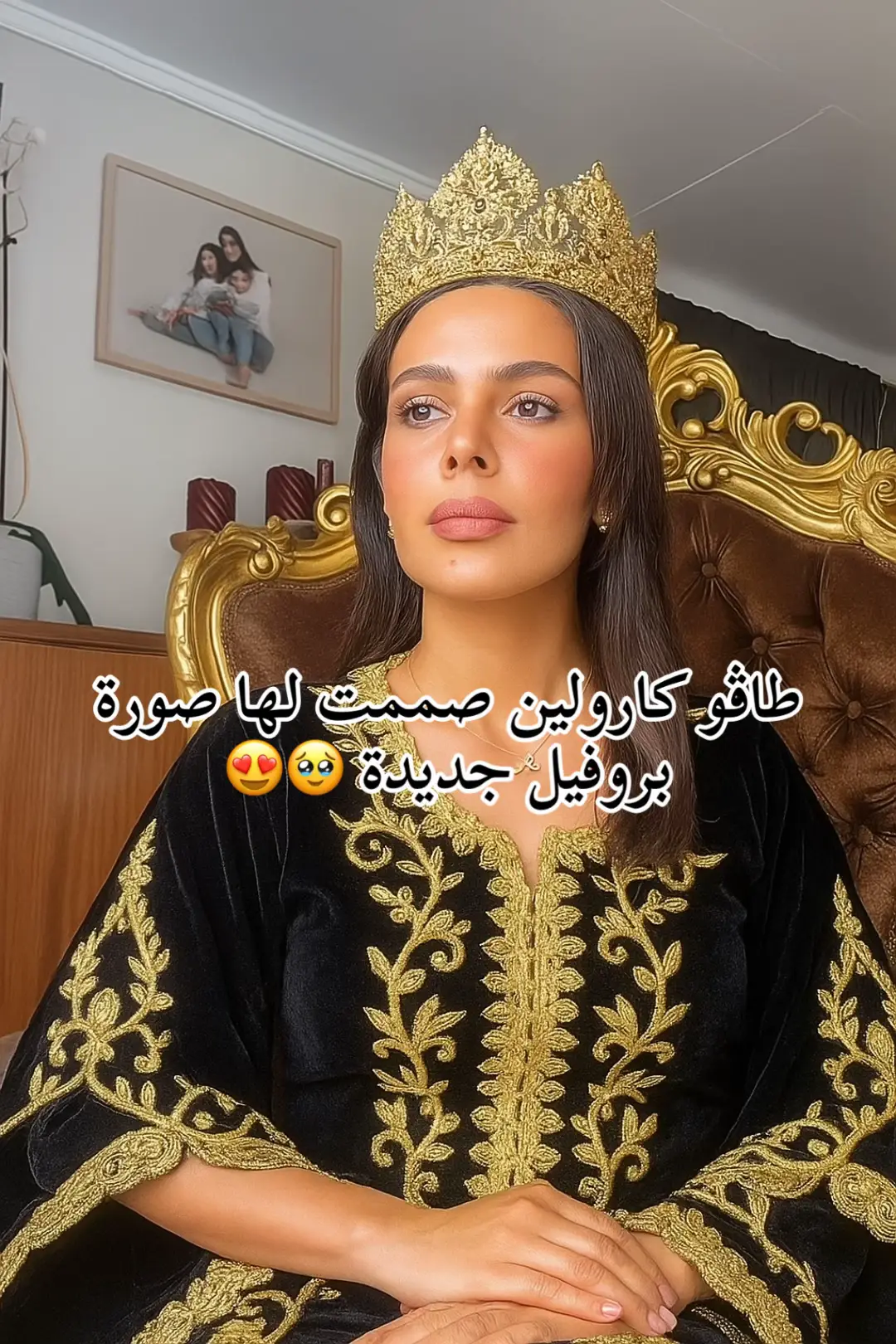 طاڤو كارولين 😍❤️@كارولين #fybシ #fouryou #لايفات_المشاهير 