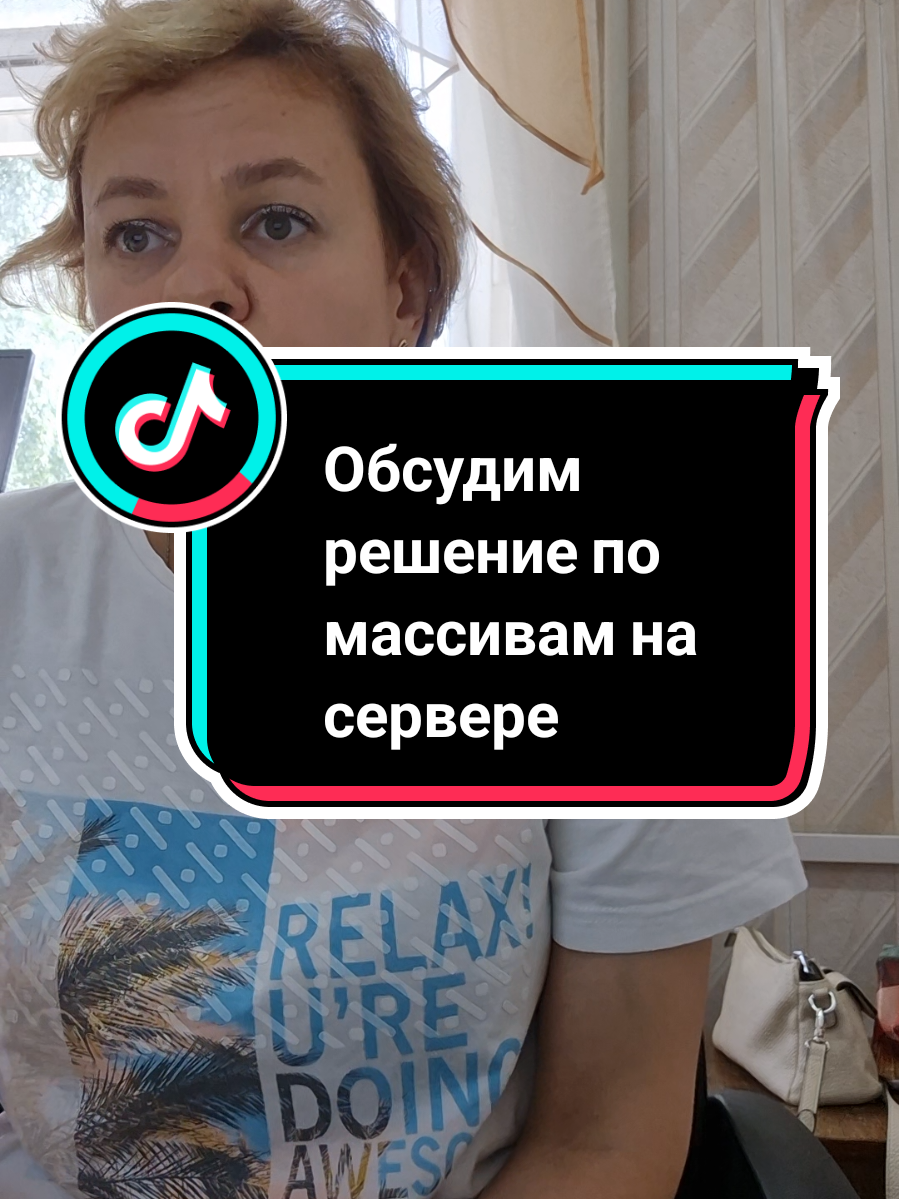 Ответ пользователю @000killer00 продолжаем настраивать сервер. обсудим решение по массивам.  #системныйадминистратор #решение #докторсофт 