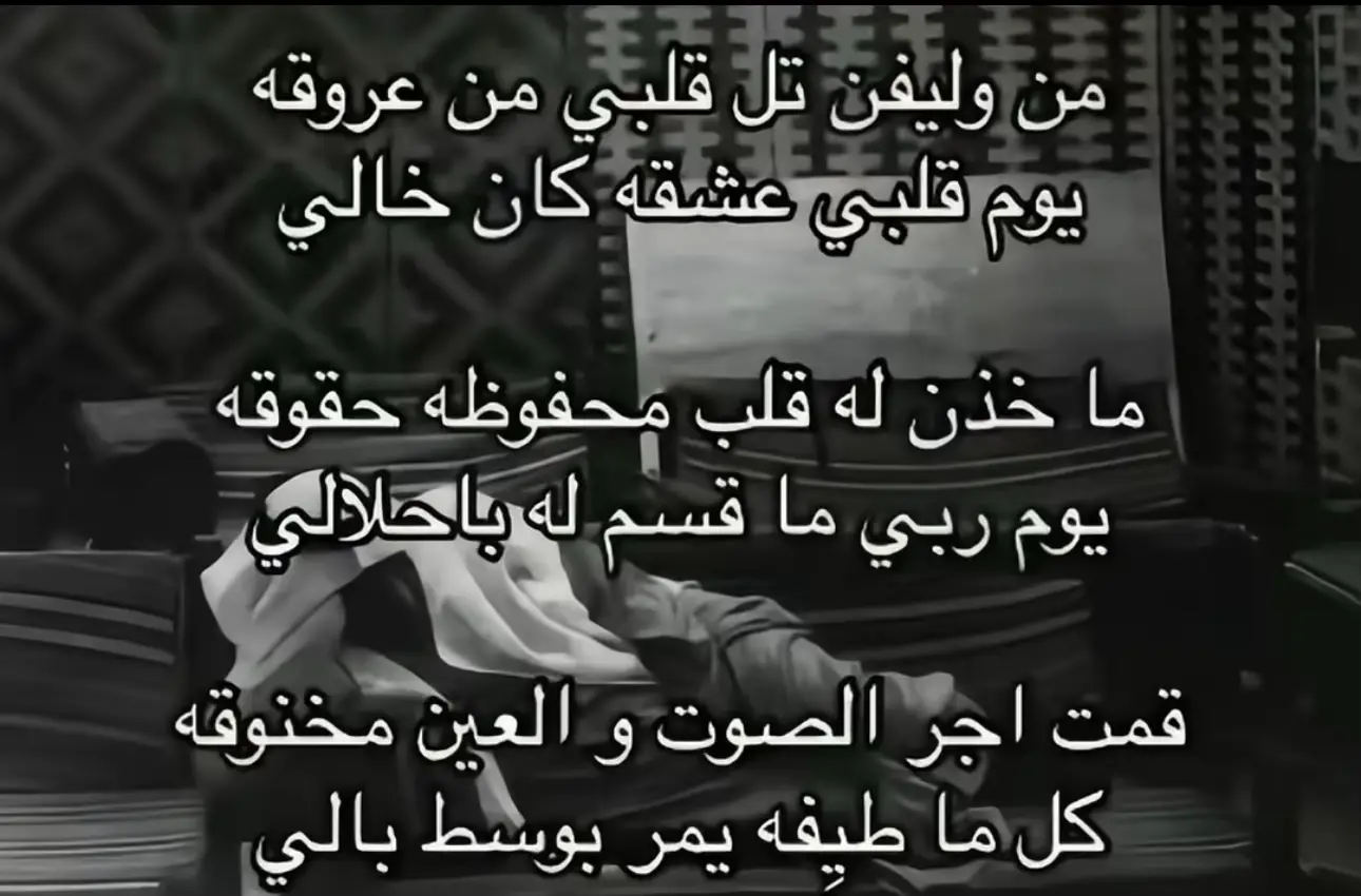 قمت اجر الصوت والعين مخنوقه😔💔. #explore  #pppppppppppppppp #اك 