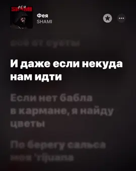 Спасибо за актив! ☺️ | Может еще раз залетит в рек?) #applemusic 