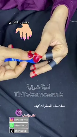 غدا الجمعة بفتح لايف انقش #henna#حناء#henna#hennaart#أنوثة_شرقية