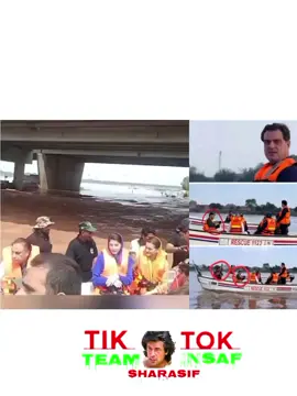 tik toker Cm🖐🏽😂 #tiktoker #cmpunjabmaryamnawaz #ravidarya #ravidarya #flood 