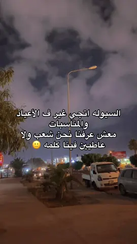 #جبراتت📮 #هههههههههههههههههههههههههههههههههههههه #البيضاء_الجبل_الاخضر #ليبيا🇱🇾 #درنه_بنغازي_البيضاء_طبرق_ليبيا #البيضاء #يحيى_البرعصي #ليبيا🇱🇾 