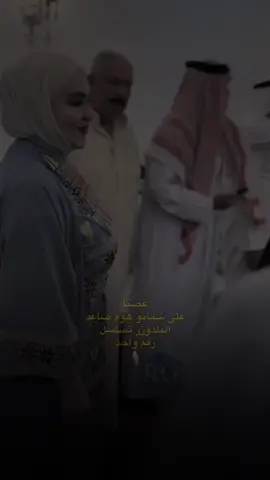 #CapCut #النائب_الدكتورة_هند_العباسي #واحد_صلاح_الدين🦅 #مجلس_النواب 