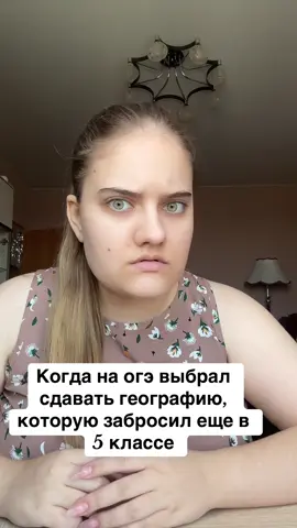 #школа #экзамен #огэ #репетитор 