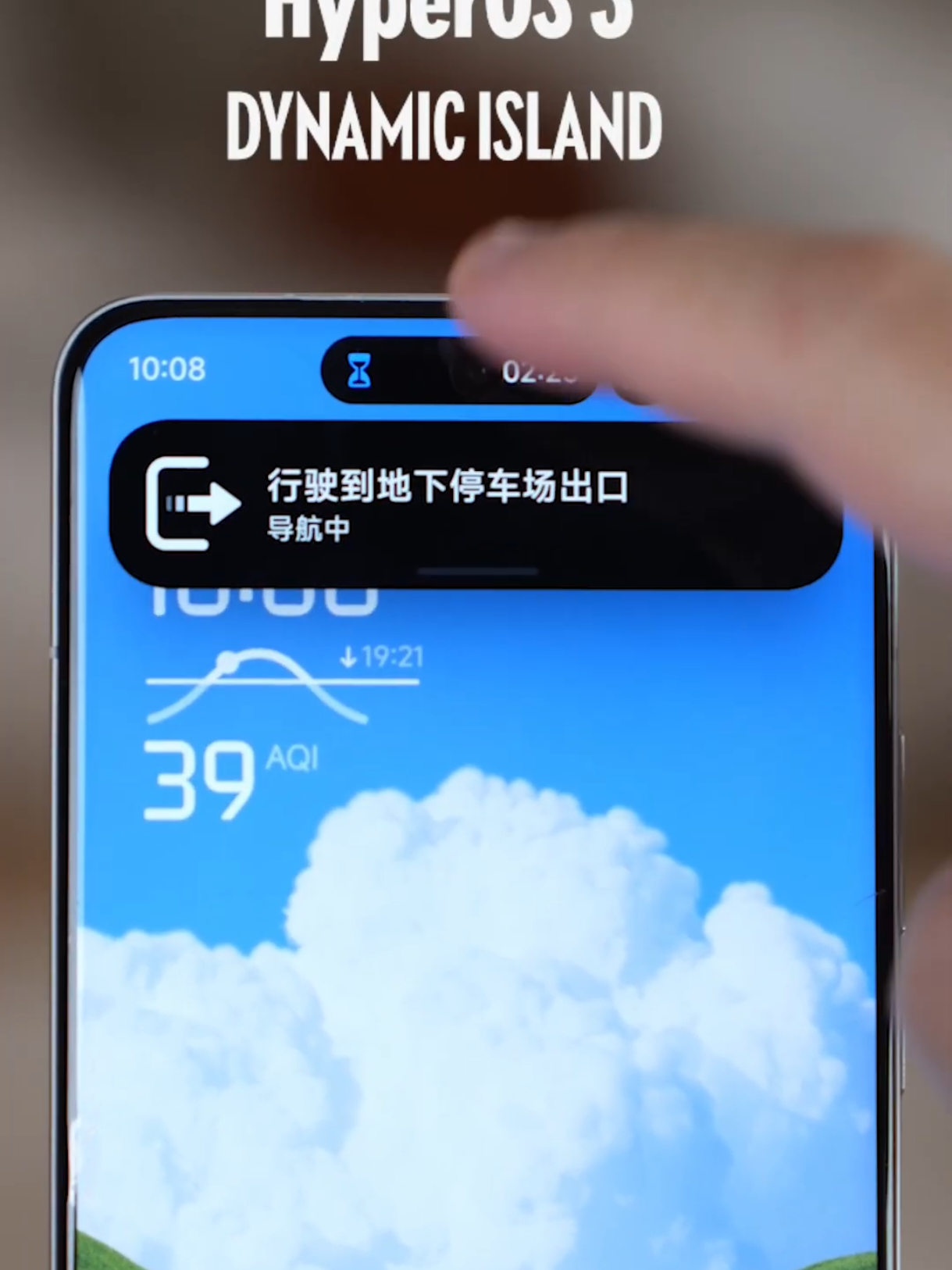HyperOS 3 Dynamic Island 🔥 #hyperos3 #xiaomi #poco #redmi #hyperos 